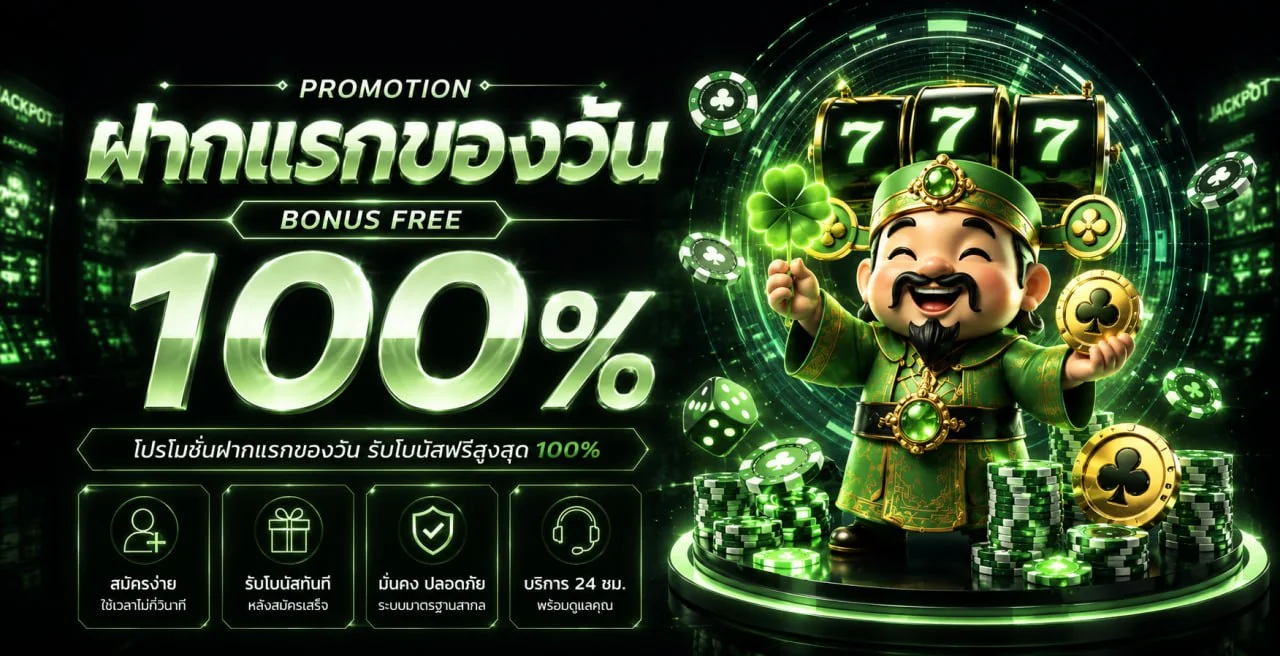 YAK69 ทางเข้าเว็บตรง สล็อตวอเลท ฝากถอนออโต้ 24 ชม.