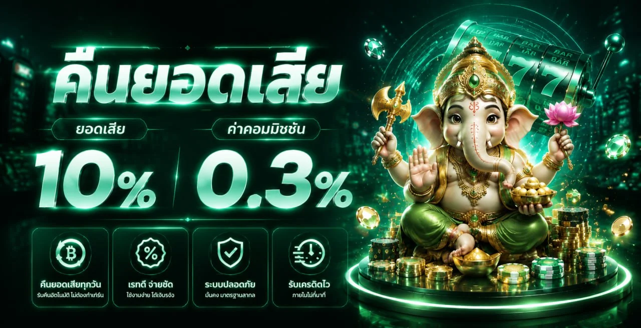 แบนเนอร์หน้าแรก YAK69 รวมสล็อต กีฬา มวย และคาสิโนสดพร้อมตัวละคร PG Soft