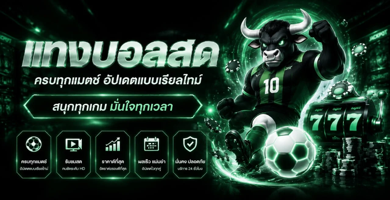 แบนเนอร์ YAK69 ฝากถอนออโต้ รองรับการใช้งานบนมือถือ